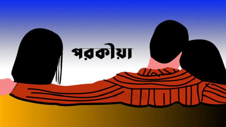 রাজশাহীতে স্ত্রীর করা মামলায় স্বামী কারাগারে, রয়েছে পরকীয়ার অভিযোগ