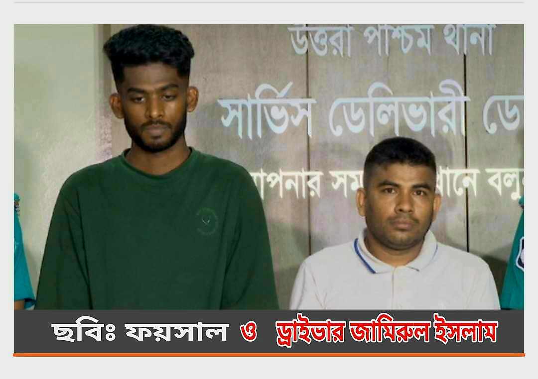 উত্তরায় সাংবাদি আবু হাসানকে অপহরণের চেষ্টা,গ্রেফতার ২