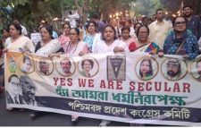 ভারতের সংবিধান বাঁচাও কর্মসূচি পালন করতে পথে পশ্চিম বাংলার প্রদেশ কংগ্রেস নেতৃত্ব