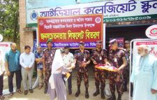 মাদকদ্রব্যের অপব্যবহার ও অবৈধ পাচার বিরোধী আন্তর্জাতিক দিবস উদযাপন উপলক্ষে জনসচেতনতামূলক সভা ও লিফলেট বিতরণ অনুষ্ঠিত হয়েছে