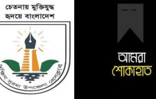 দক্ষিণ সুরমা উপজেলা প্রেসক্লাব সম্পাদক নুরুলের মাতৃবিয়োগ।। সর্বত্র শোকের ছায়া