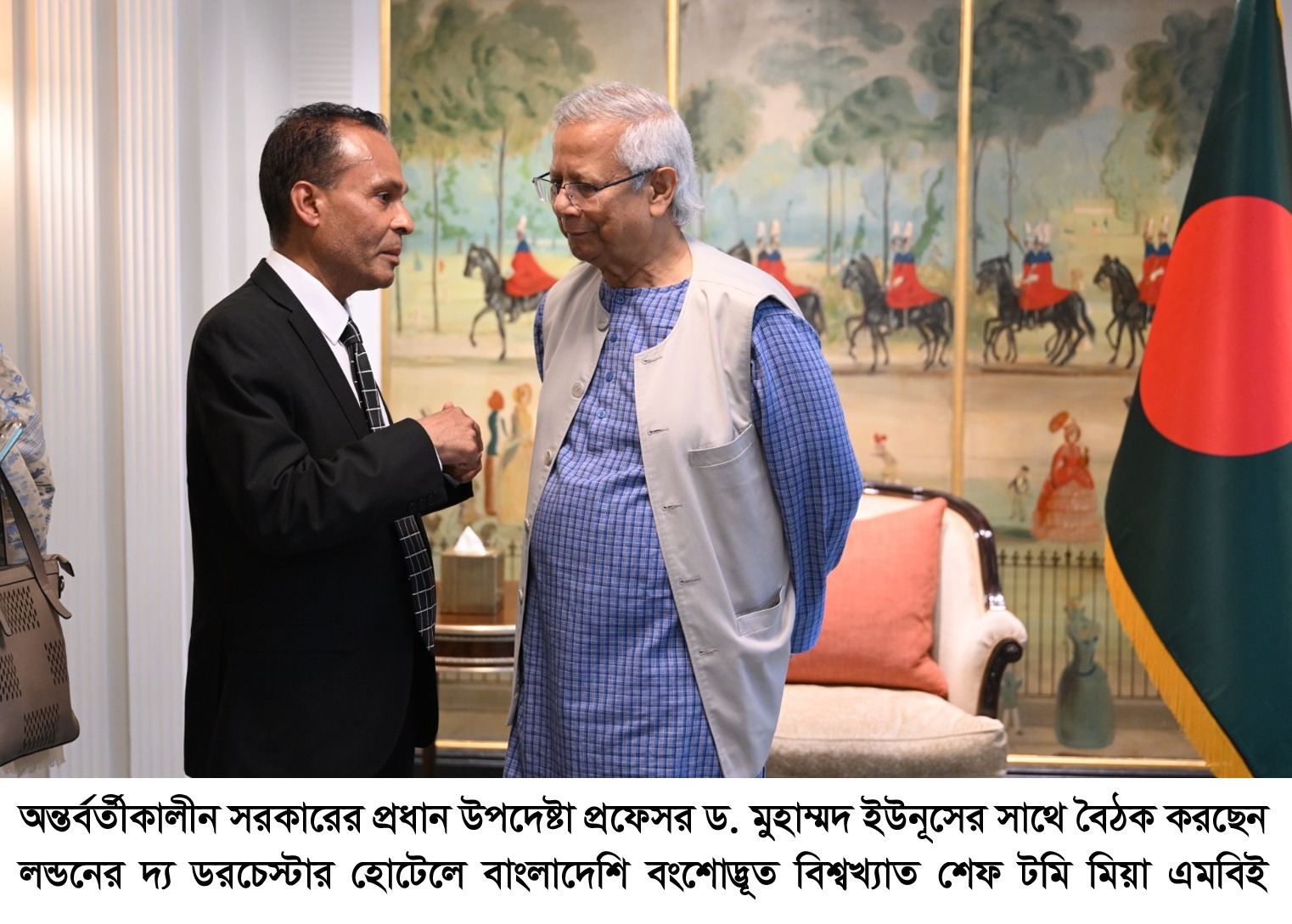 প্রধান উপদেষ্টার সাথে বিশ্বখ্যাত শেফ টমি মিয়ার সাক্ষাৎ 
