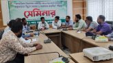 সমাজসেবার সেমিনারে  নিবাস রঞ্জন দাস  ভাতা বিতরণের ব্যাংকিং কার্যক্রম সহজী করনে  সমাজ সেবা কর্মকর্তা ও সমাজকর্মীরা নিরলস ভাবে কাজ করছেন