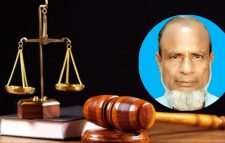 কানাইঘাটে সাবেক মেম্বার রশীদ আহমদ হত্যাকাণ্ডে, থানায় অভিযোগ 