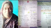 সাহয্যের আবেদন