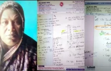 সাহয্যের আবেদন