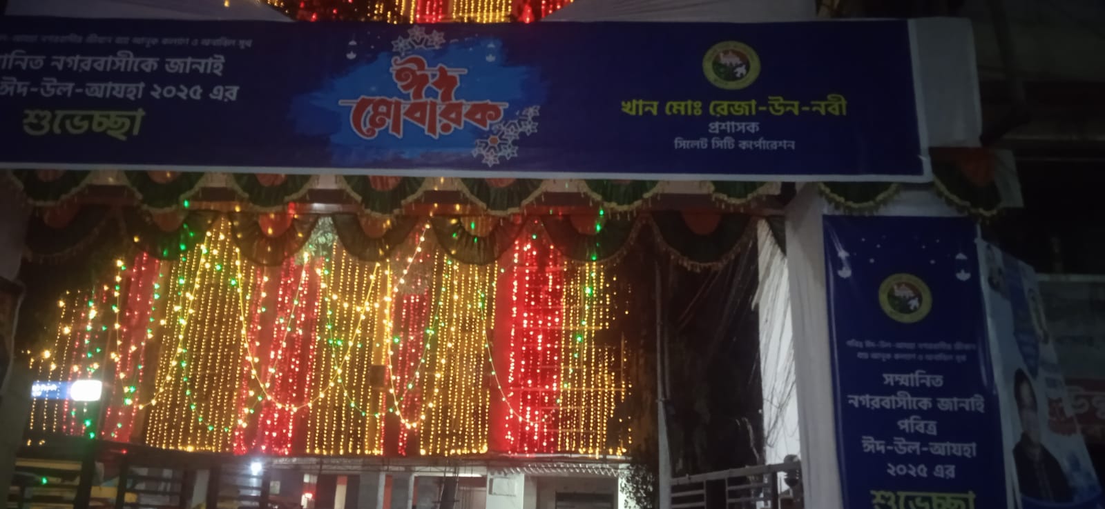সিলেট সিটি কর্পোরেশন এলাকার  কোরবানীর শতভাগ বর্জ্য অপসারণ