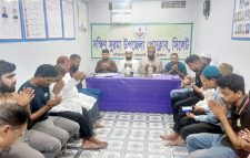 সিলেটে দক্ষিণ সুরমা  উপজেলা প্রেসক্লাবের মিলাদ ও দোয়া মাহফিল  নিজস্ব প্রতিবেদক :