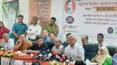 তারেক রহমান খুঁজলেই পাওয়া যায় না