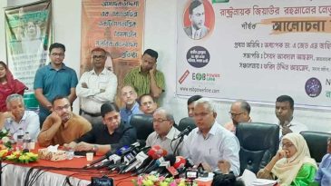 তারেক রহমান খুঁজলেই পাওয়া যায় না