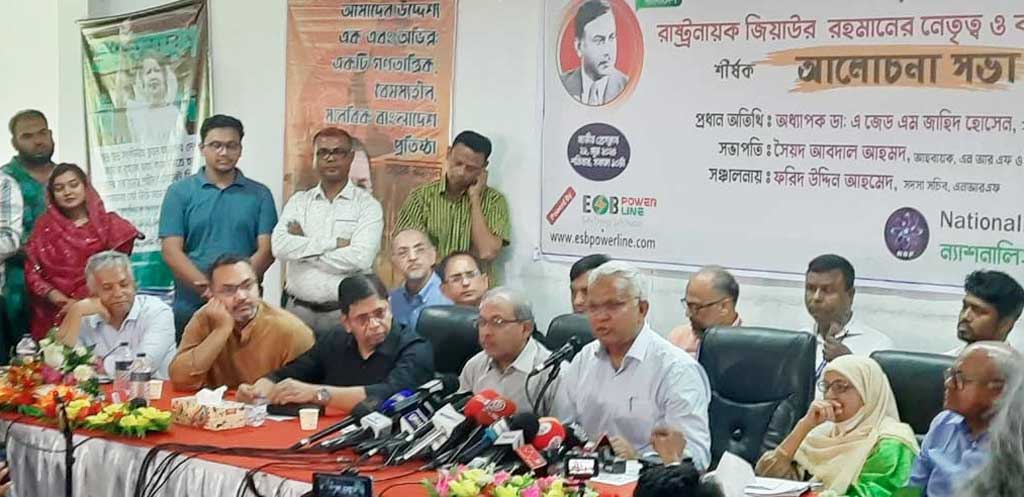 তারেক রহমান খুঁজলেই পাওয়া যায় না