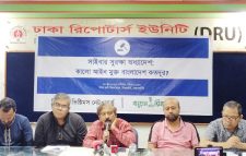 র‍্যাব, ডিবি, ডিজিএফআইয়ের বিলুপ্তি বা পুনর্গঠনের দাবি
