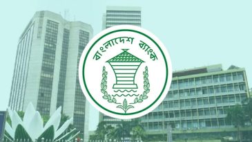 দেশের বাইরে পাচারের অর্থ উদ্ধারে ৩০ মামলায় জোর: বাংলাদেশ ব্যাংক