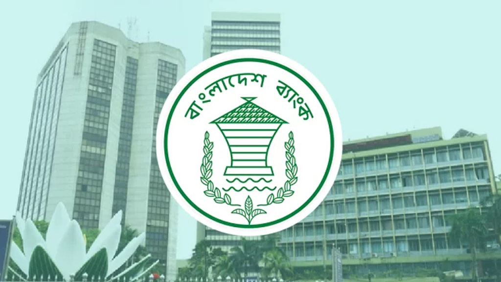 দেশের বাইরে পাচারের অর্থ উদ্ধারে ৩০ মামলায় জোর: বাংলাদেশ ব্যাংক