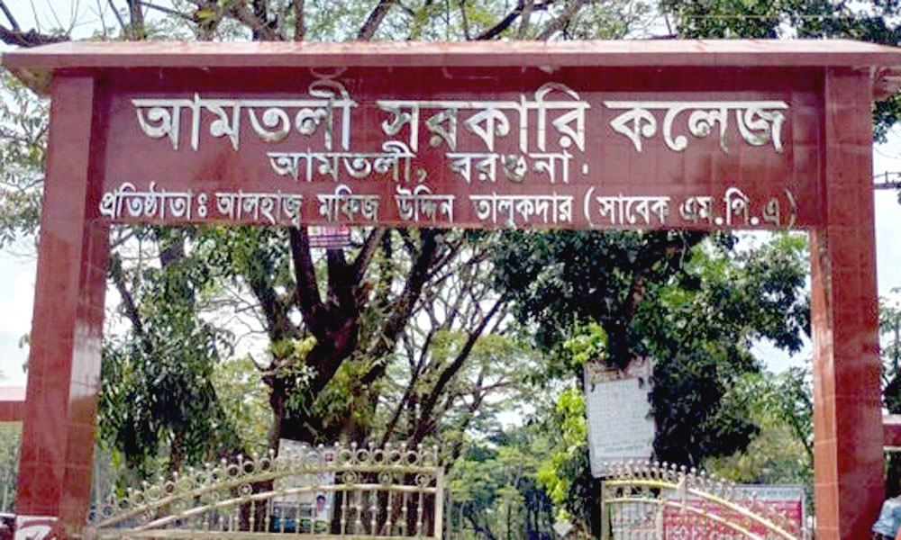 ৯ পরীক্ষার্থীকে বহিষ্কার