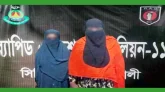 টাকা আত্মসাত করতে অন্তঃসত্ত্বা ছোট বোনকে হত্যা