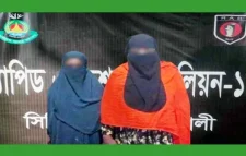 টাকা আত্মসাত করতে অন্তঃসত্ত্বা ছোট বোনকে হত্যা