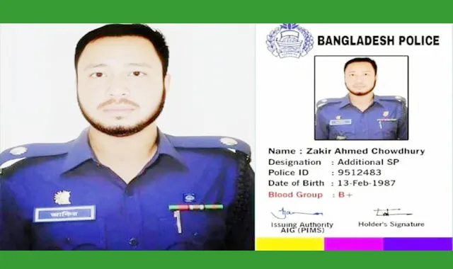 ভূয়া এএসপি পরিচয়ে বিয়ে অত:পর ডাকাতি
