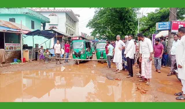 রাস্তা সংস্কারের দাবিতে সড়ক অবরোধ