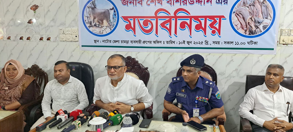 অনেক মাদ্রাসা লবণ ও চামড়া আলাদা বিক্রি করেছে