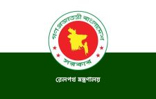 ট্রেনের ৩২ লাখ টাকা ভাড়া অগ্রিম পরিশোধ