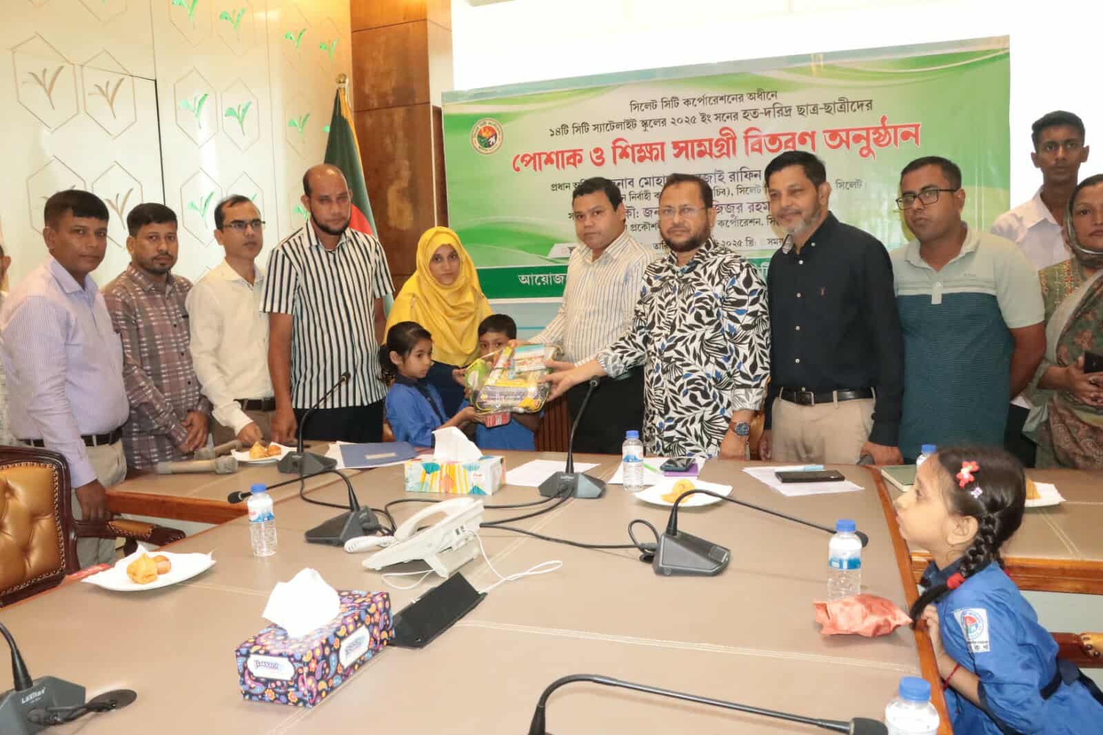 শিক্ষার্থীদের মাঝে পোশাক ও শিক্ষাসামগ্রী বিতরণ করেছে সিসিক