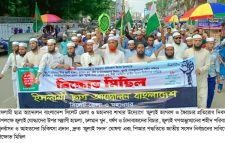 পিআর পদ্ধতি ও জুলাই সনদ ঘোষণার দাবীতে সিলেটে বিক্ষোভ