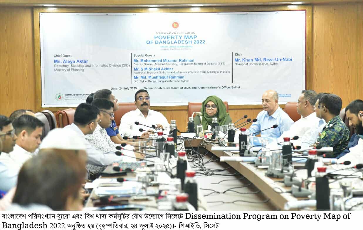 দুর্ভাগ্যজনকভাবে আমাদের দেশে জনগণের ভুল তথ্য প্রদান কিংবা তথ্য আড়াল করার প্রবণতা রয়েছে — সচিব আলেয়া আক্তার
