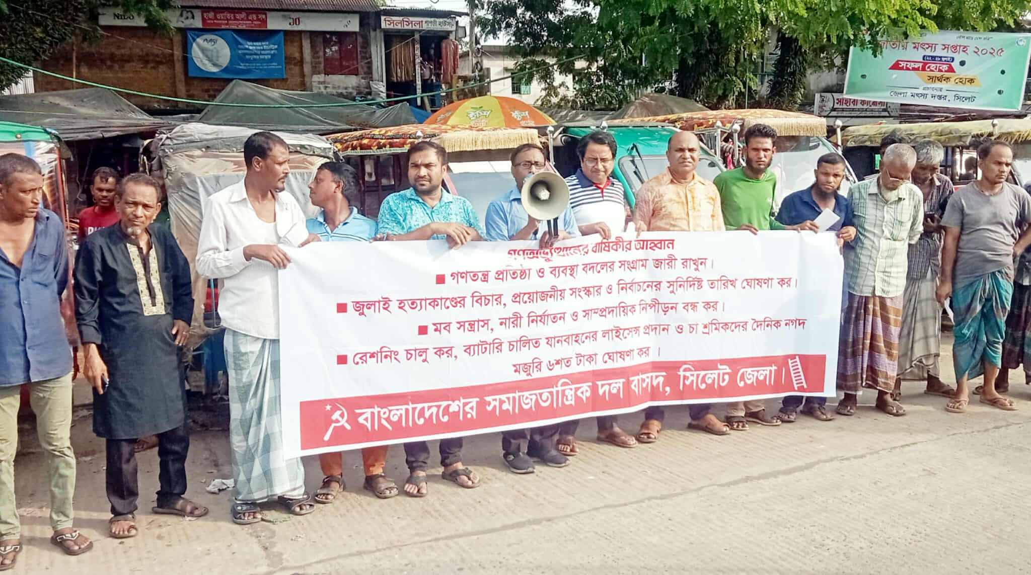 নির্বাচন বিলম্বিত হলে সংকট বাড়বে: বাসদ নিজস্ব প্রতিবেদক :