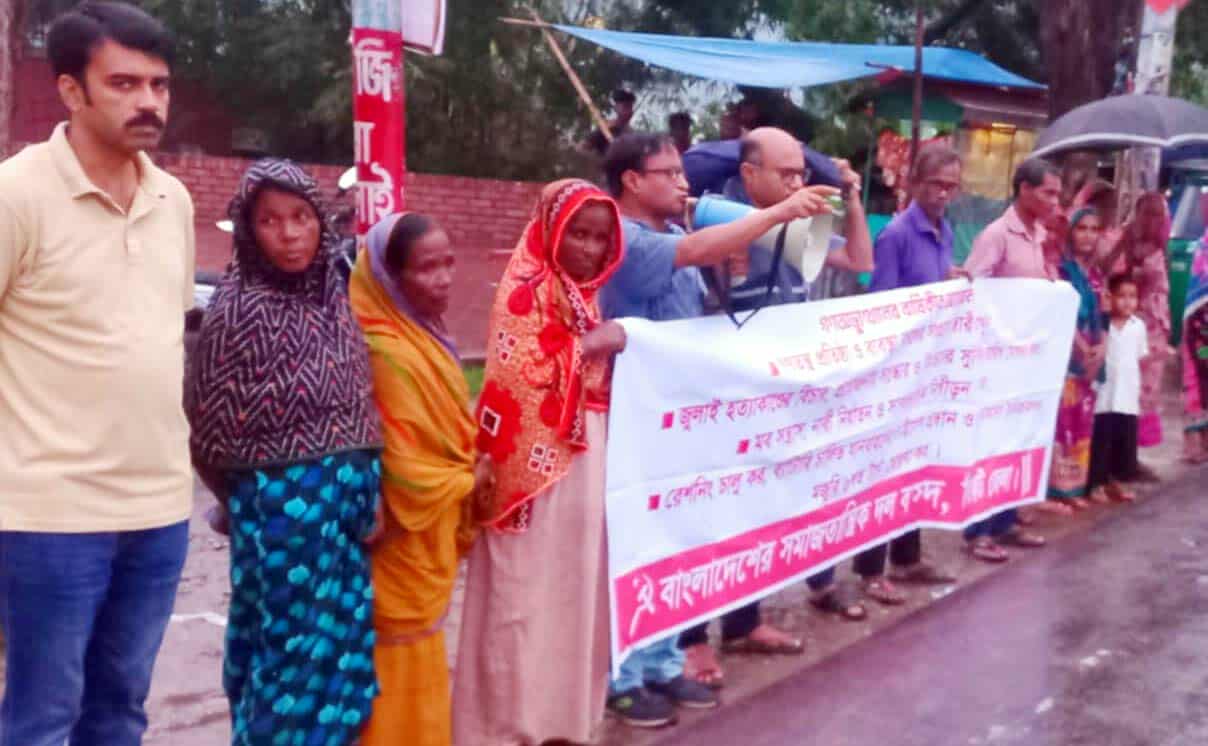 স্বৈরাচার পতনের পর দেশের এমন নৈরাজ্যকর পরিস্থিতি মানুষ প্রত্যাশা করেনি: বাসদ