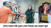 নেলসন ম্যান্ডেলা শান্তি পুরষ্কার ২০২৫ পেলো ফারজানা মৃদুলা