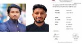 দ্যা রেড জুলাই টিমের সিলেট বিভাগীয় আহবায়ক কমিটি গঠন