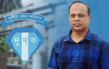 হামিদুলের চারটি ব্যাংক হিসাব অবরুদ্ধ— দুদকের সংশোধনী
