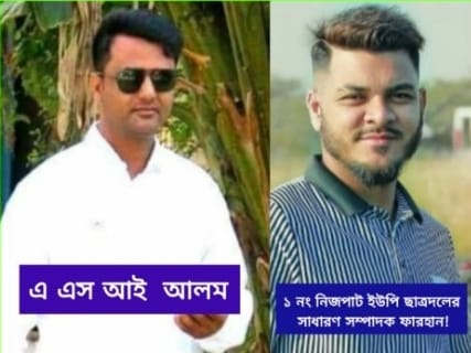 জৈন্তাপুরে চোরাচালানের পণ্য ১০ হাজার টাকার বিনিময়ে ছাড়িয়ে দিলেন ছাত্রদল নেতা ফারহান।