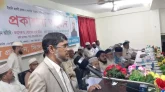 পরিচ্ছন্ন সমাজ গঠনে আমাদের দায়িত্ব গ্রন্থের প্রকাশনা অনুষ্ঠান