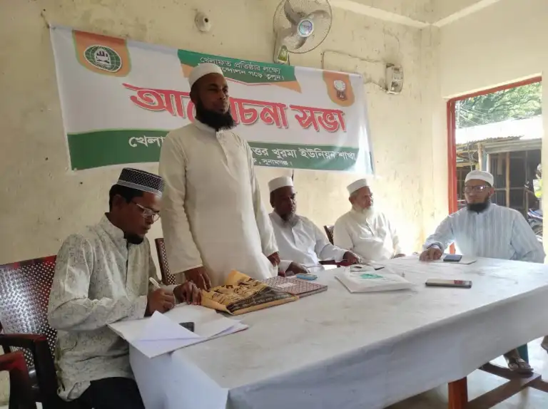 খেলাফত মজলিস উত্তর খুরমা ইউনিয়ন শাখার আলোচনা সভা অনুষ্টিত
