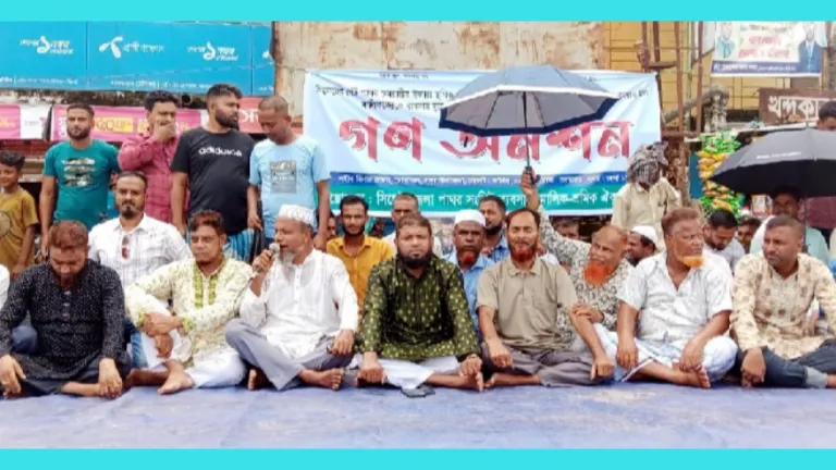 পাথর কোয়ারি সচলের দাবিতে আ’ন্দো’ল’ন চলমান, পরিবহন ধর্মঘট স্থগিত