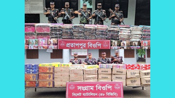 সিলেট সীমান্তে চোরাচালানি পণ্য জব্দ