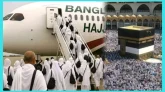 হজ পালন শেষে দেশে ফিরেছেন বাংলাদেশিরা