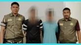 পিন নম্বর চুরি করে টাকা আত্মসাৎ,২ ডিজিটাল প্রতারক গ্রেপ্তার