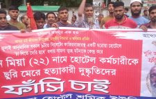 দোকান কর্মচারী রুমন খুনের দায় স্বীকার করেনি মূলহোতা আব্বাস। ন্যায় বিচার ও ফাঁসির দাবিতে বিক্ষোভ 