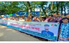গ্রেফতারের দাবিতে মানববন্ধন, প্রশাসনকে ২৪ ঘণ্টার আল্টিমেটাম