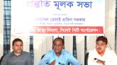 করোনা সংক্রমণ প্রতিরোধে সিটি  কর্পোরশনে প্রস্তুতি সভা