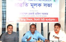 করোনা সংক্রমণ প্রতিরোধে সিটি  কর্পোরশনে প্রস্তুতি সভা