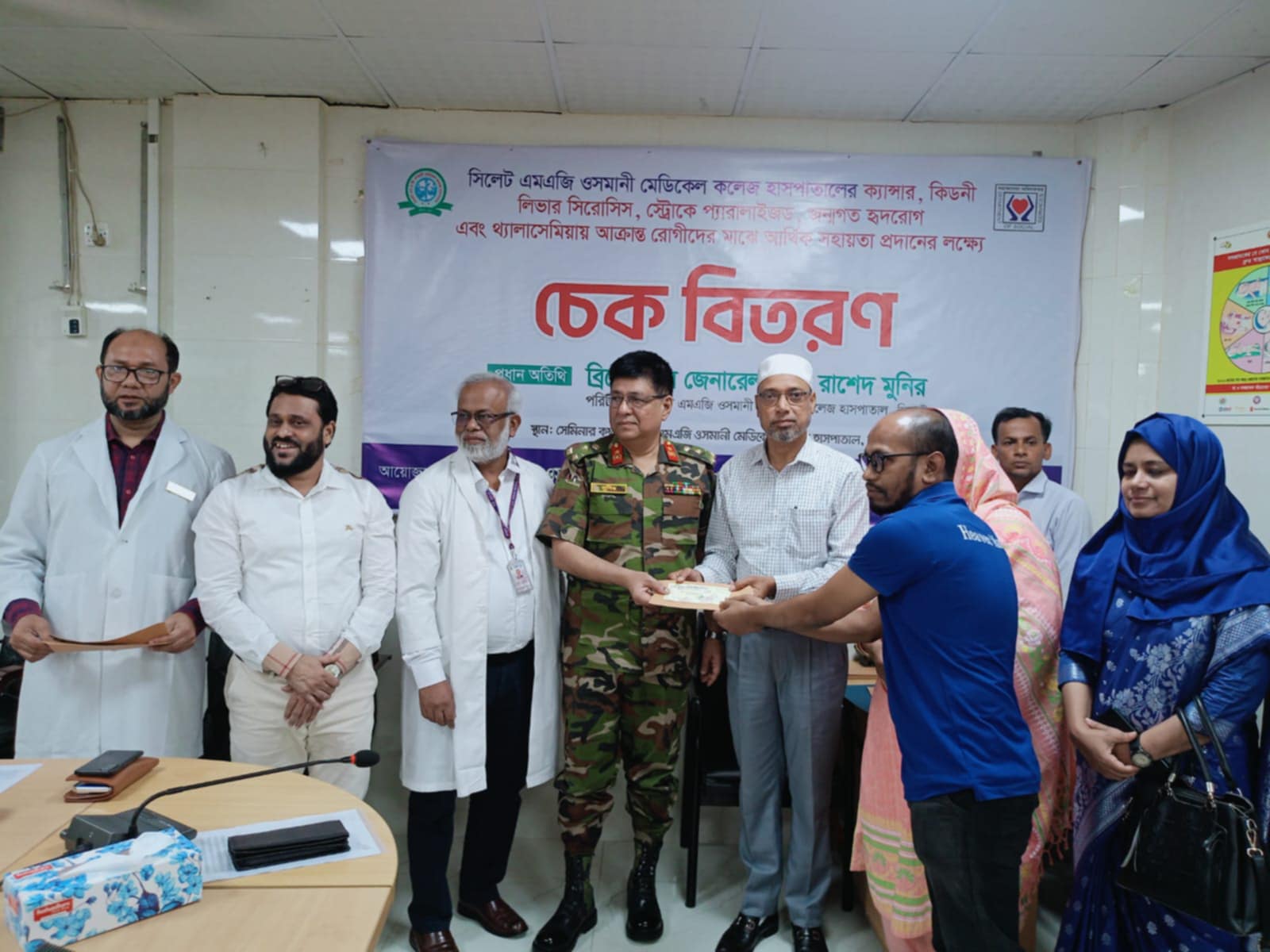 সিলেটে জটিল রোগে আক্রান্ত  ১০০ রুগেআক্রান্তদের মধ্যে  চিকিৎসা সহায়তা  চেক বিতরণ