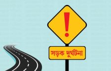 মোটরসাইকেল আরোহীর প্রাণ গেল ট্রাকচাপায়