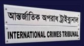 লাশ পোড়ানোর আনুষ্ঠানিক অভিযোগ দাখিল আজ