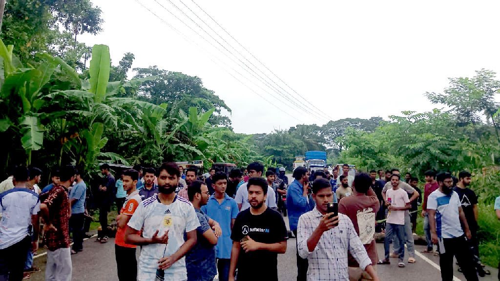 কলেজের শিক্ষার্থীদের মহাসড়ক ব্লকেড