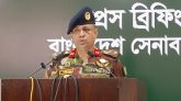 কোনো প্রাণঘাতী অস্ত্র ব্যবহার করা হয়নি: সেনাসদর