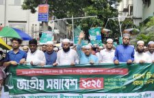 সংস্কার না হলে নির্বাচন সুষ্ঠু হবে না